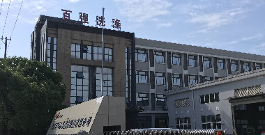 洗滌設備廠家排名 網上的 靠譜嗎?
