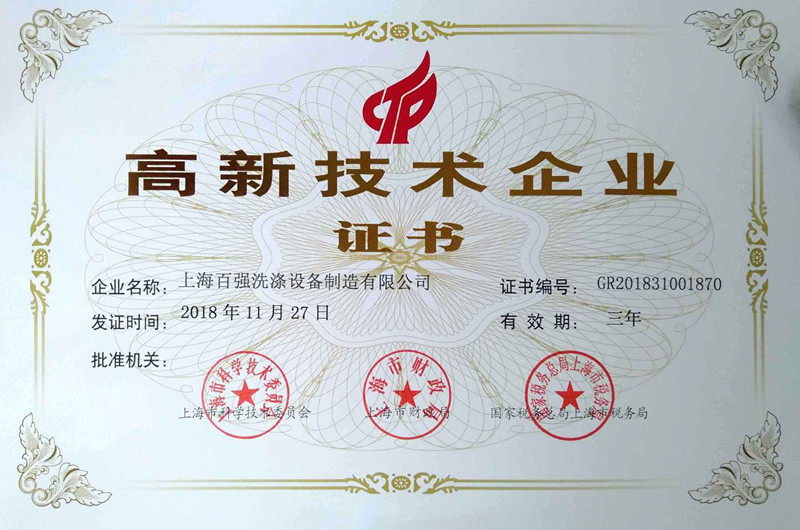 品牌洗滌設備生產廠家的網絡競爭力為何遠不如新起之秀 品牌洗滌設備生產廠家的網絡競爭力為何遠不如新起之秀