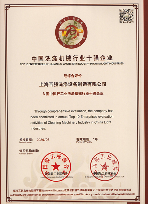 印度采購的工業(yè)洗衣機等百強洗滌設備今日發(fā)貨 印度采購的工業(yè)洗衣機等百強洗滌設備今日發(fā)貨
