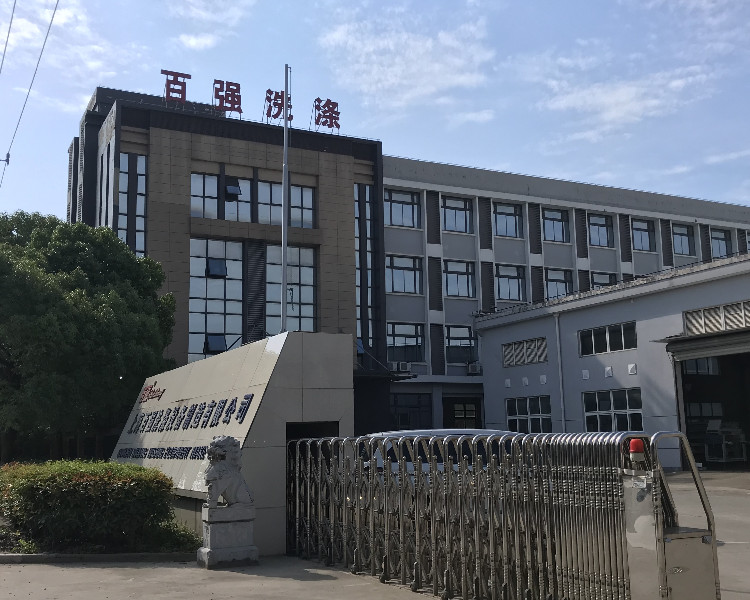 洗滌設備廠家排名 網上的 靠譜嗎? 洗滌設備廠家排名 網上的 靠譜嗎?